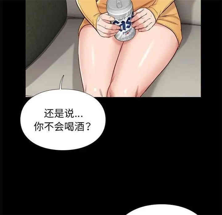 韩国漫画邂逅韩漫_邂逅-第10话在线免费阅读-韩国漫画-第68张图片