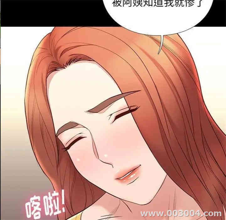 韩国漫画邂逅韩漫_邂逅-第10话在线免费阅读-韩国漫画-第71张图片