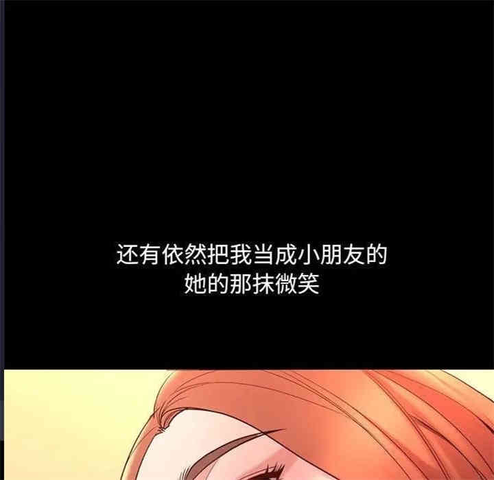 韩国漫画邂逅韩漫_邂逅-第10话在线免费阅读-韩国漫画-第76张图片