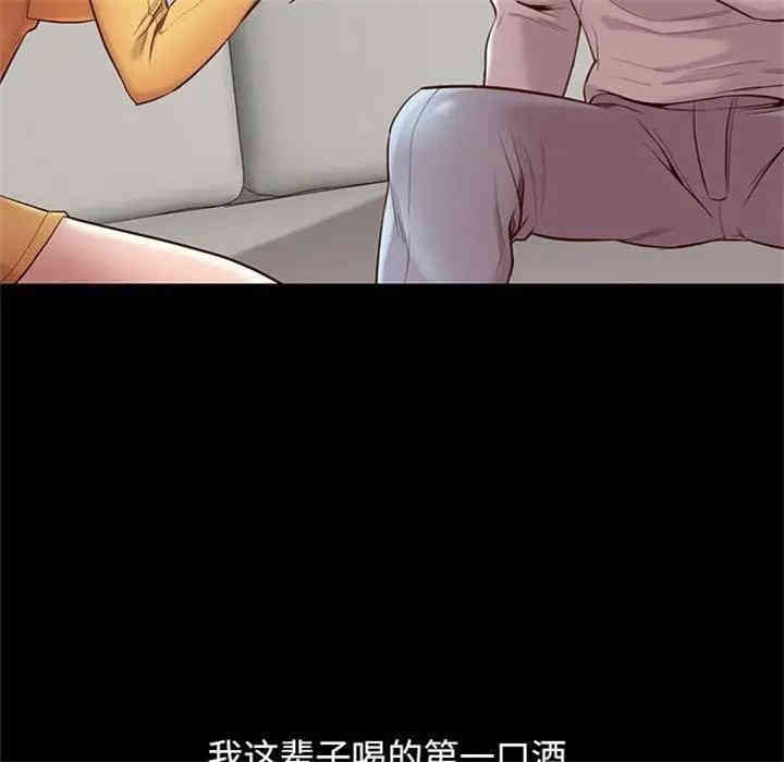 韩国漫画邂逅韩漫_邂逅-第10话在线免费阅读-韩国漫画-第85张图片