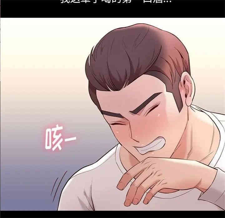 韩国漫画邂逅韩漫_邂逅-第10话在线免费阅读-韩国漫画-第86张图片
