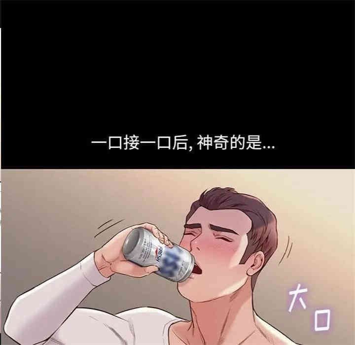 韩国漫画邂逅韩漫_邂逅-第10话在线免费阅读-韩国漫画-第87张图片