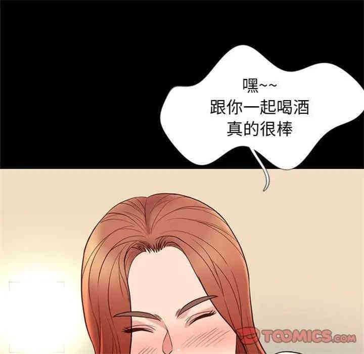 韩国漫画邂逅韩漫_邂逅-第10话在线免费阅读-韩国漫画-第93张图片