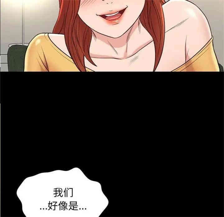 韩国漫画邂逅韩漫_邂逅-第10话在线免费阅读-韩国漫画-第94张图片