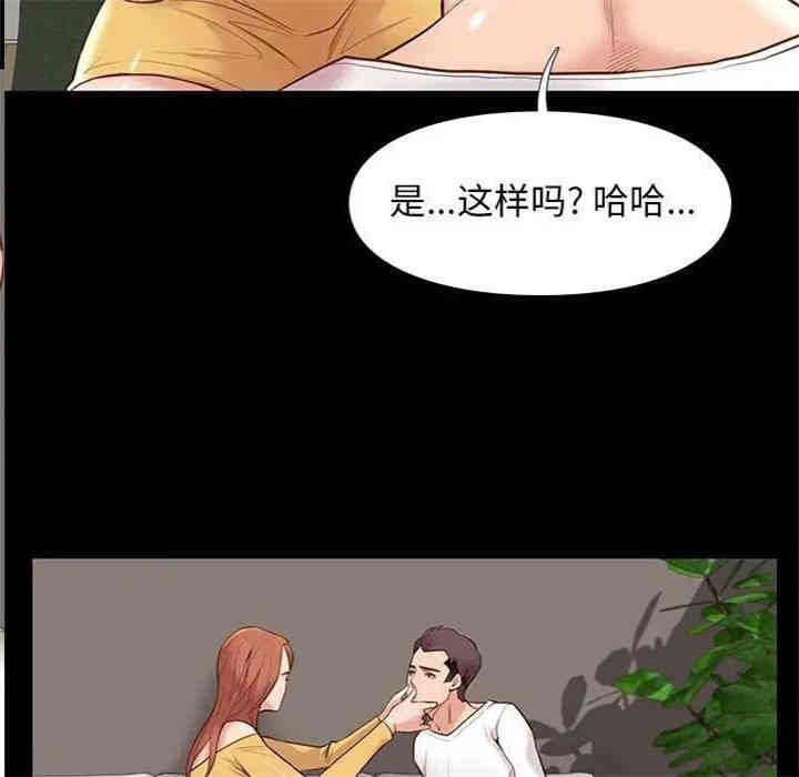 韩国漫画邂逅韩漫_邂逅-第10话在线免费阅读-韩国漫画-第98张图片