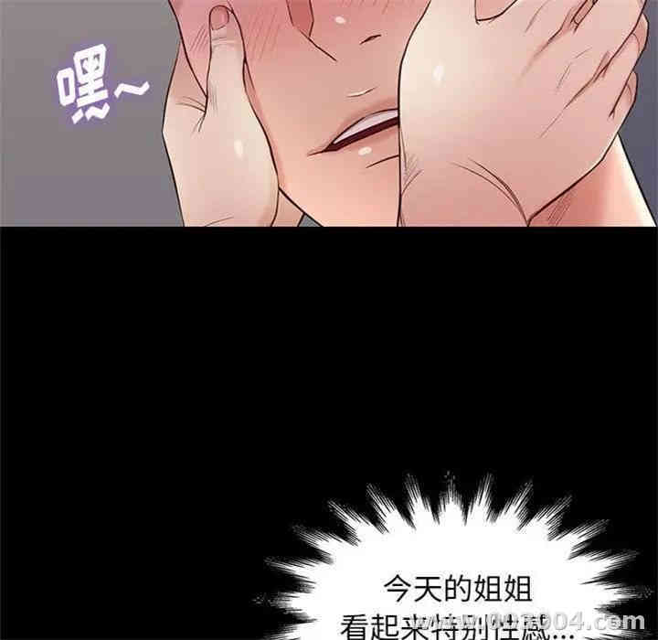 韩国漫画邂逅韩漫_邂逅-第10话在线免费阅读-韩国漫画-第101张图片