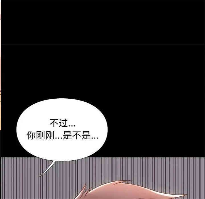 韩国漫画邂逅韩漫_邂逅-第10话在线免费阅读-韩国漫画-第104张图片