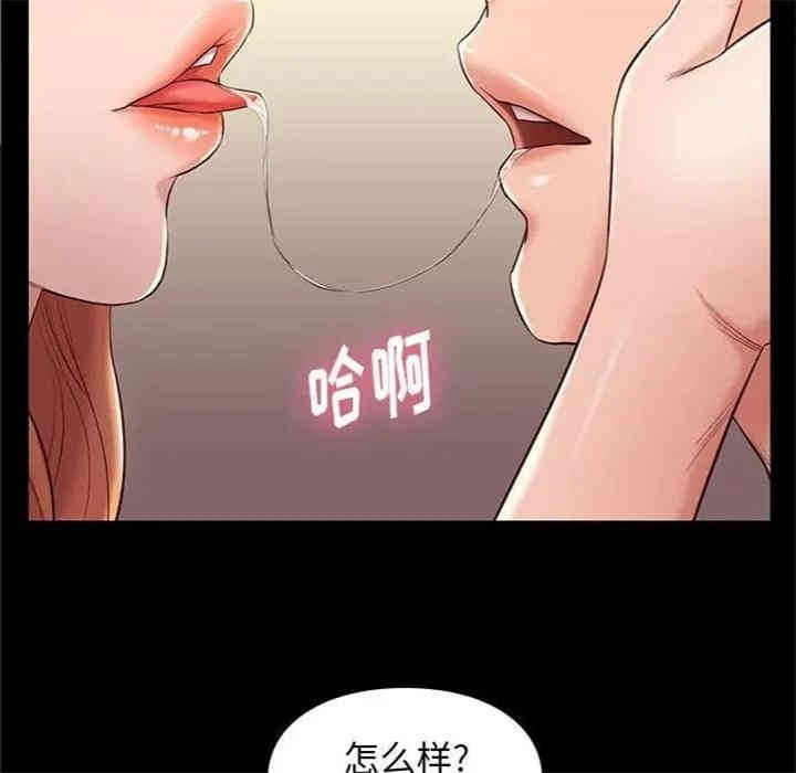 韩国漫画邂逅韩漫_邂逅-第10话在线免费阅读-韩国漫画-第118张图片