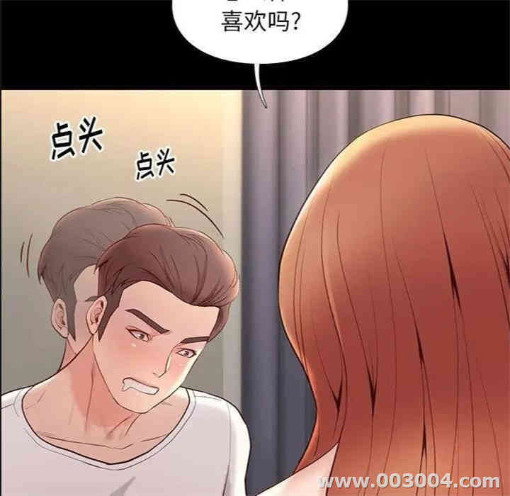 韩国漫画邂逅韩漫_邂逅-第10话在线免费阅读-韩国漫画-第119张图片