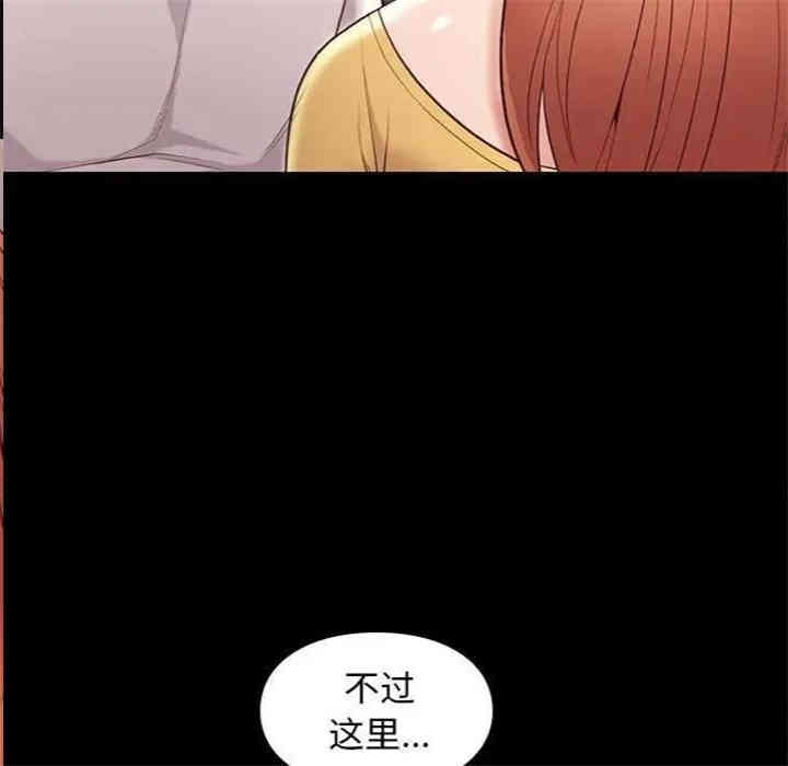 韩国漫画邂逅韩漫_邂逅-第10话在线免费阅读-韩国漫画-第120张图片