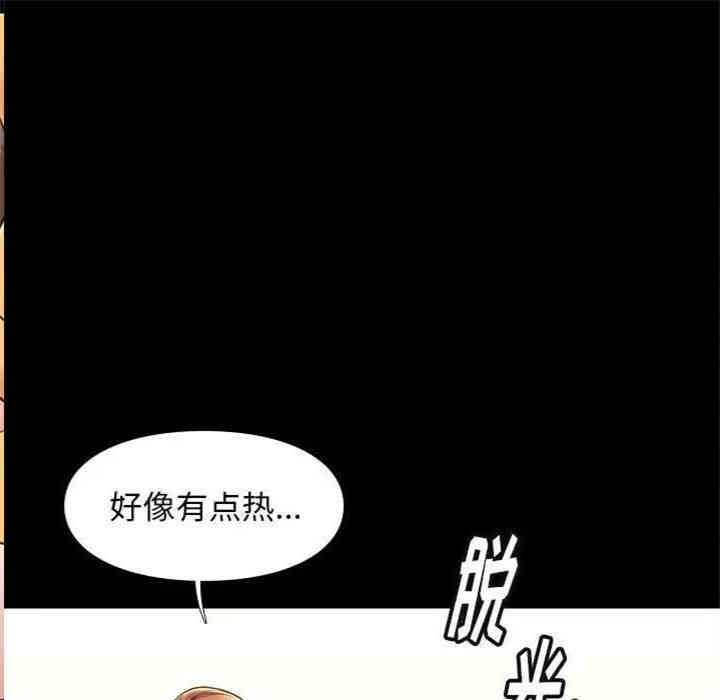 韩国漫画邂逅韩漫_邂逅-第10话在线免费阅读-韩国漫画-第122张图片