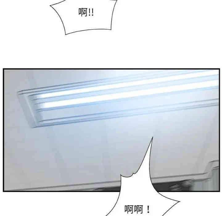 韩国漫画主播小姐韩漫_主播小姐-第7话在线免费阅读-韩国漫画-第30张图片