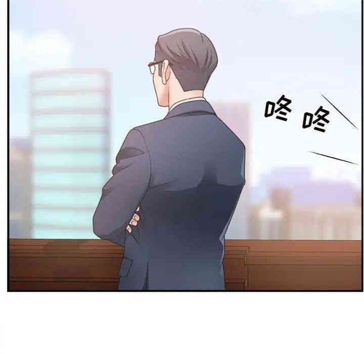 韩国漫画主播小姐韩漫_主播小姐-第7话在线免费阅读-韩国漫画-第52张图片