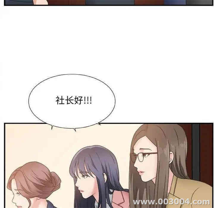 韩国漫画主播小姐韩漫_主播小姐-第7话在线免费阅读-韩国漫画-第59张图片