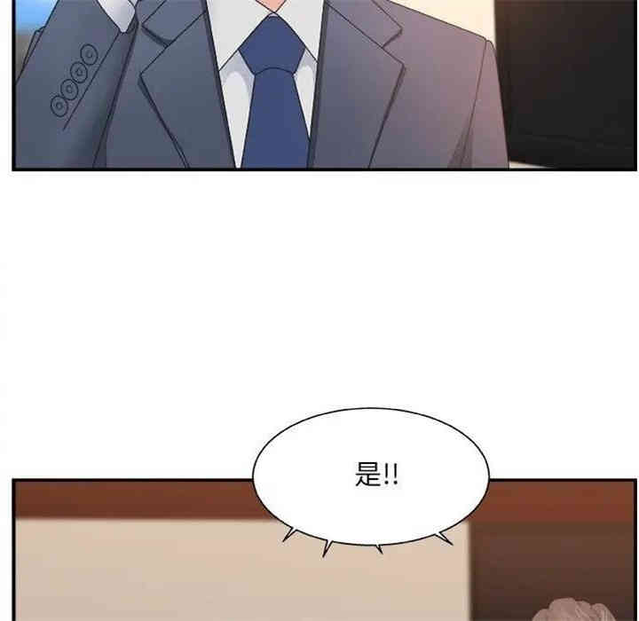 韩国漫画主播小姐韩漫_主播小姐-第7话在线免费阅读-韩国漫画-第67张图片