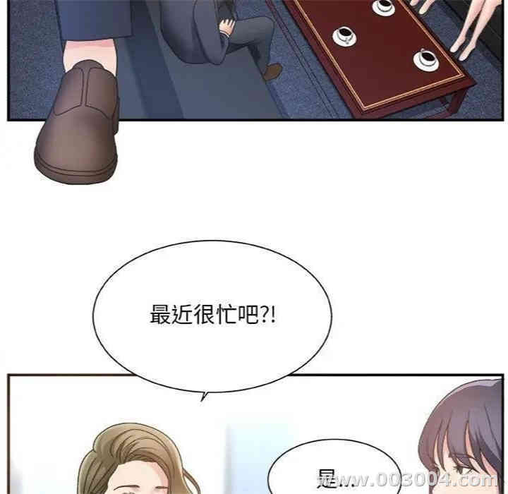 韩国漫画主播小姐韩漫_主播小姐-第7话在线免费阅读-韩国漫画-第71张图片