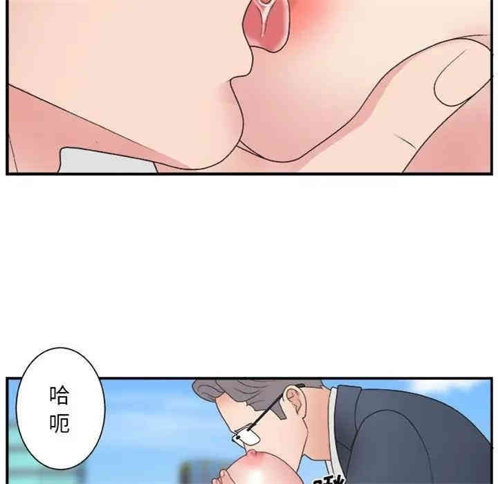 韩国漫画主播小姐韩漫_主播小姐-第7话在线免费阅读-韩国漫画-第93张图片