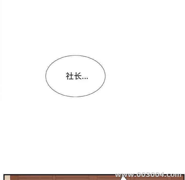 韩国漫画主播小姐韩漫_主播小姐-第7话在线免费阅读-韩国漫画-第107张图片