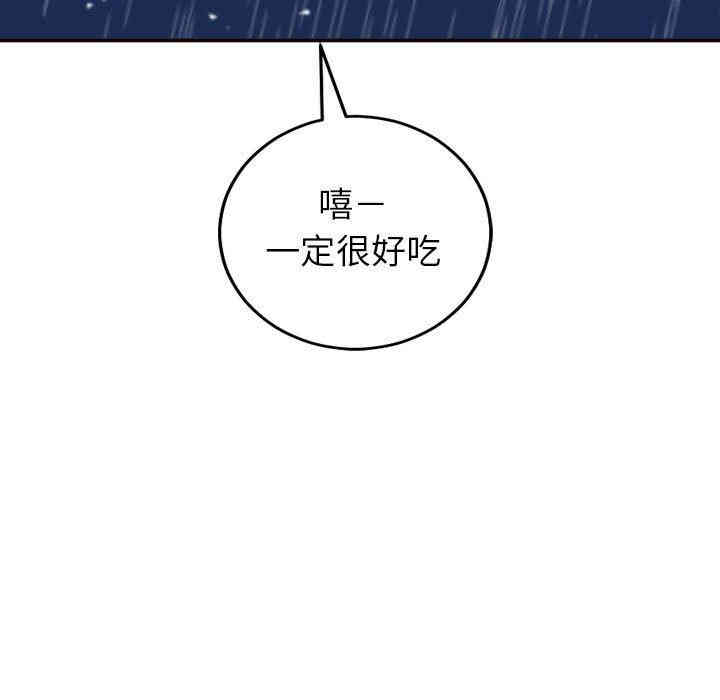 韩国漫画与学姐的那些事韩漫_与学姐的那些事-第29话在线免费阅读-韩国漫画-第7张图片