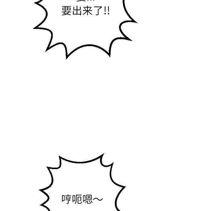 韩国漫画与学姐的那些事韩漫_与学姐的那些事-第29话在线免费阅读-韩国漫画-第22张图片