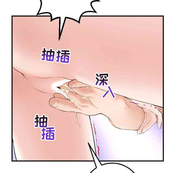 韩国漫画与学姐的那些事韩漫_与学姐的那些事-第29话在线免费阅读-韩国漫画-第23张图片