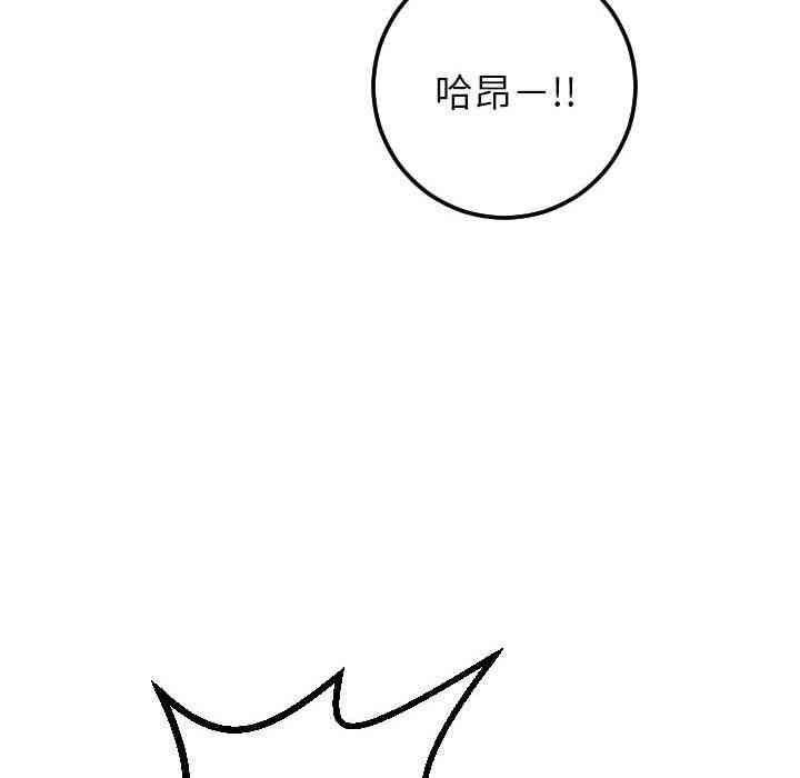 韩国漫画与学姐的那些事韩漫_与学姐的那些事-第29话在线免费阅读-韩国漫画-第24张图片
