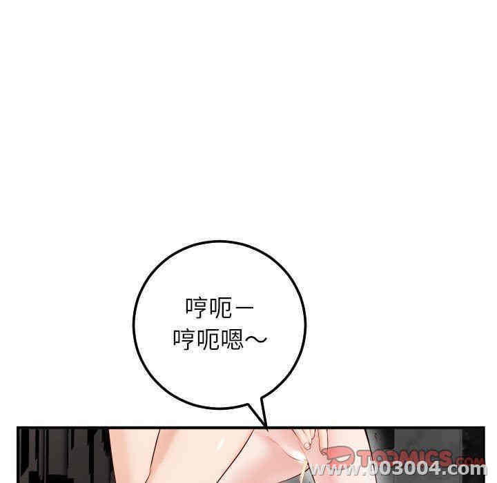 韩国漫画与学姐的那些事韩漫_与学姐的那些事-第29话在线免费阅读-韩国漫画-第27张图片