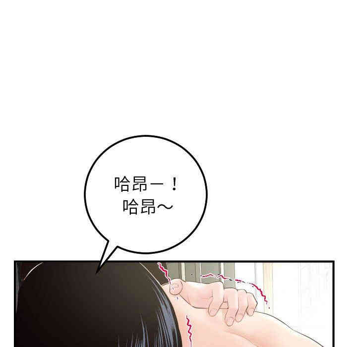 韩国漫画与学姐的那些事韩漫_与学姐的那些事-第29话在线免费阅读-韩国漫画-第29张图片