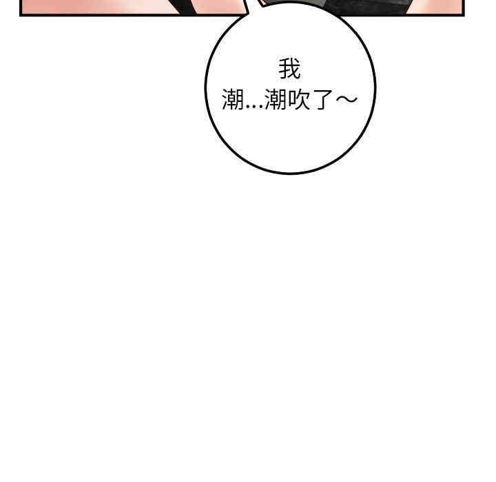 韩国漫画与学姐的那些事韩漫_与学姐的那些事-第29话在线免费阅读-韩国漫画-第31张图片