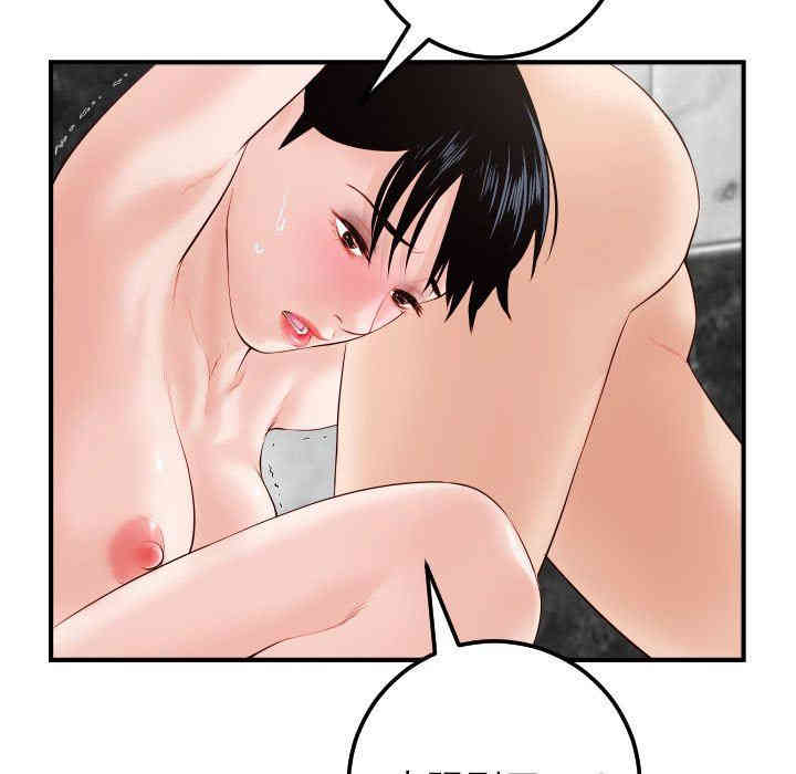 韩国漫画与学姐的那些事韩漫_与学姐的那些事-第29话在线免费阅读-韩国漫画-第35张图片
