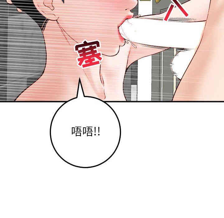 韩国漫画与学姐的那些事韩漫_与学姐的那些事-第29话在线免费阅读-韩国漫画-第50张图片