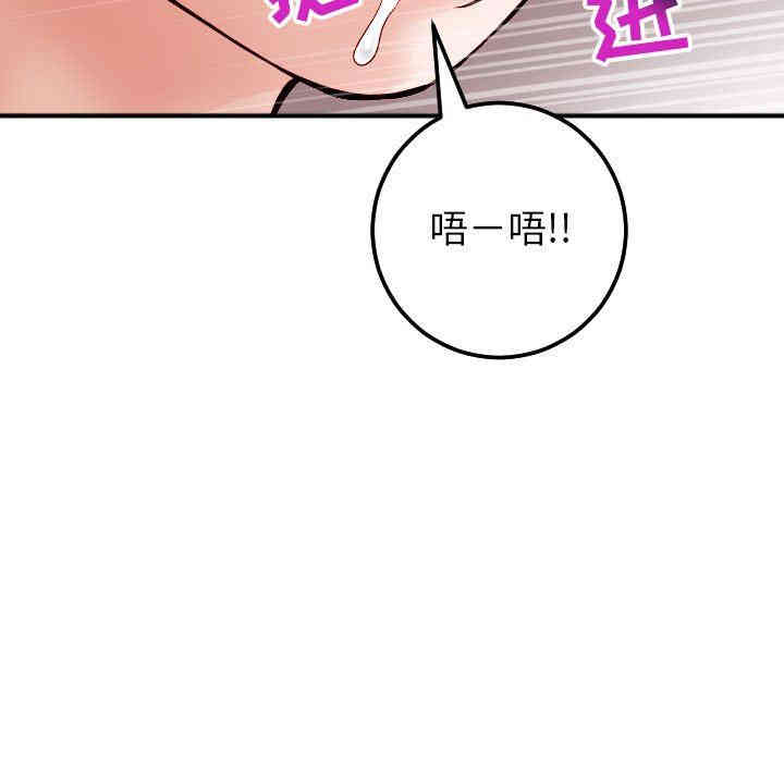 韩国漫画与学姐的那些事韩漫_与学姐的那些事-第29话在线免费阅读-韩国漫画-第53张图片