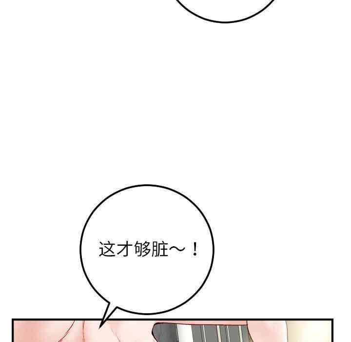 韩国漫画与学姐的那些事韩漫_与学姐的那些事-第29话在线免费阅读-韩国漫画-第65张图片
