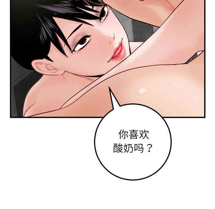 韩国漫画与学姐的那些事韩漫_与学姐的那些事-第29话在线免费阅读-韩国漫画-第68张图片