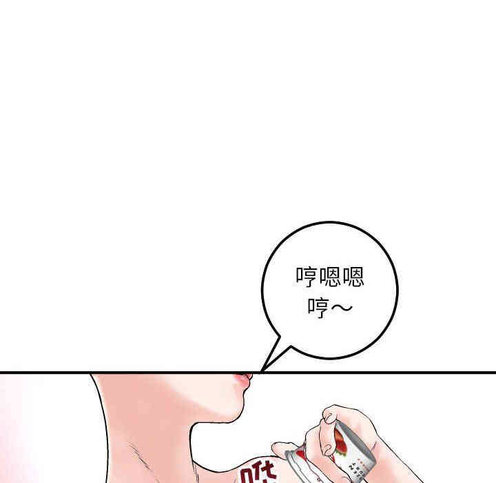 韩国漫画与学姐的那些事韩漫_与学姐的那些事-第29话在线免费阅读-韩国漫画-第72张图片