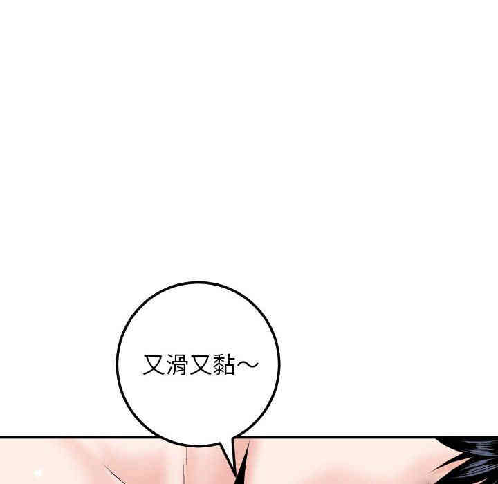 韩国漫画与学姐的那些事韩漫_与学姐的那些事-第29话在线免费阅读-韩国漫画-第82张图片