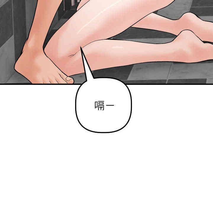 韩国漫画与学姐的那些事韩漫_与学姐的那些事-第29话在线免费阅读-韩国漫画-第89张图片