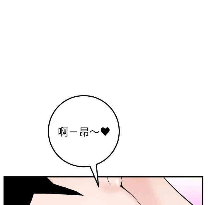 韩国漫画与学姐的那些事韩漫_与学姐的那些事-第29话在线免费阅读-韩国漫画-第90张图片