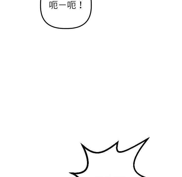 韩国漫画与学姐的那些事韩漫_与学姐的那些事-第29话在线免费阅读-韩国漫画-第92张图片