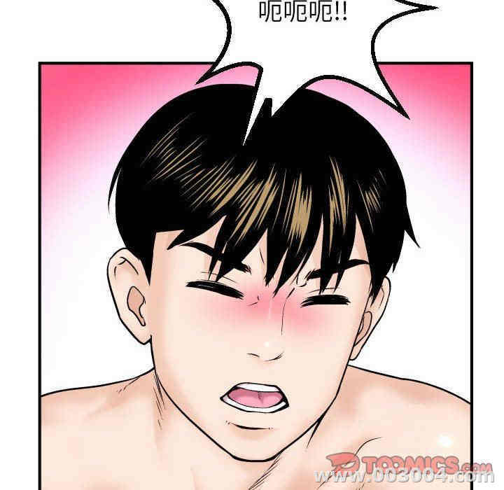 韩国漫画与学姐的那些事韩漫_与学姐的那些事-第29话在线免费阅读-韩国漫画-第93张图片