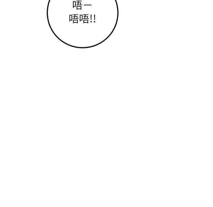 韩国漫画与学姐的那些事韩漫_与学姐的那些事-第29话在线免费阅读-韩国漫画-第97张图片