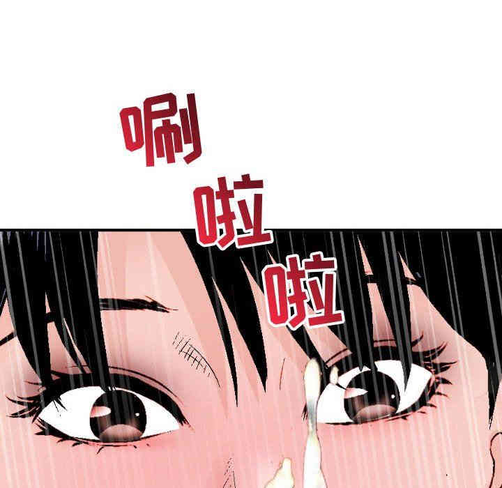 韩国漫画与学姐的那些事韩漫_与学姐的那些事-第29话在线免费阅读-韩国漫画-第98张图片
