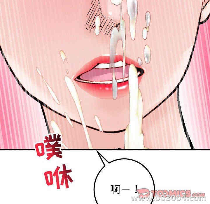 韩国漫画与学姐的那些事韩漫_与学姐的那些事-第29话在线免费阅读-韩国漫画-第99张图片