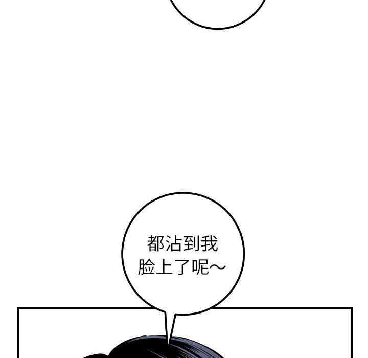 韩国漫画与学姐的那些事韩漫_与学姐的那些事-第29话在线免费阅读-韩国漫画-第100张图片