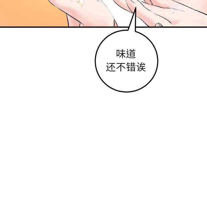 韩国漫画与学姐的那些事韩漫_与学姐的那些事-第29话在线免费阅读-韩国漫画-第104张图片