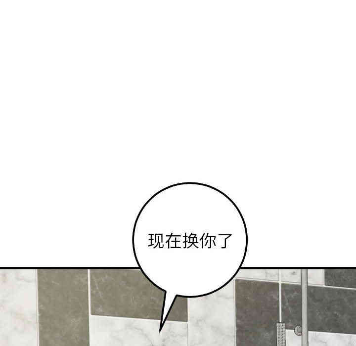韩国漫画与学姐的那些事韩漫_与学姐的那些事-第29话在线免费阅读-韩国漫画-第107张图片