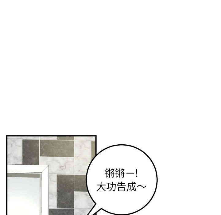 韩国漫画与学姐的那些事韩漫_与学姐的那些事-第29话在线免费阅读-韩国漫画-第113张图片