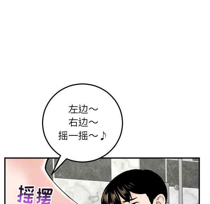 韩国漫画与学姐的那些事韩漫_与学姐的那些事-第29话在线免费阅读-韩国漫画-第116张图片