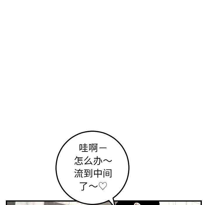 韩国漫画与学姐的那些事韩漫_与学姐的那些事-第29话在线免费阅读-韩国漫画-第118张图片