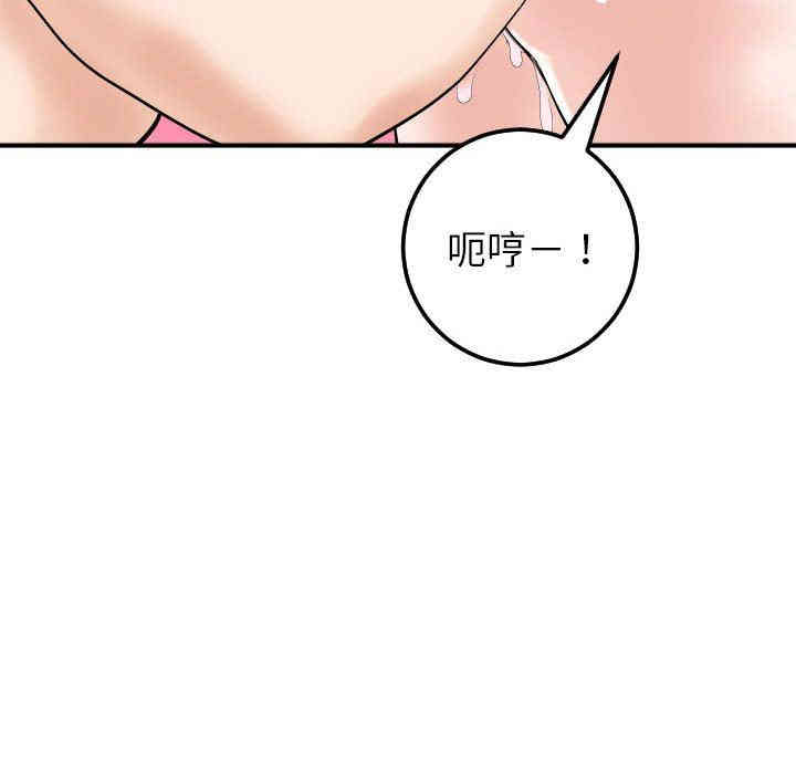 韩国漫画与学姐的那些事韩漫_与学姐的那些事-第29话在线免费阅读-韩国漫画-第122张图片